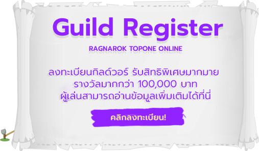Information
