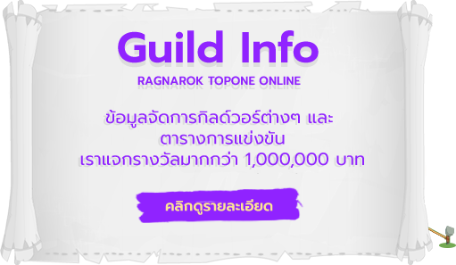 Information